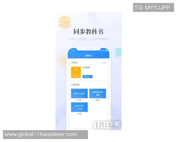 168app下载_168安卓版-轻松获取168App，在安卓设备上极速下载体验-168app下载_168安卓版